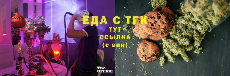 Canna-Cookies марихуана  OMG ССЫЛКА  Солигалич 