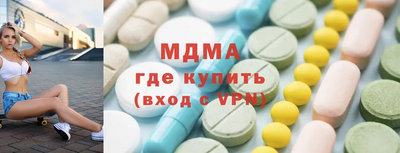 MDMA молли  Солигалич 